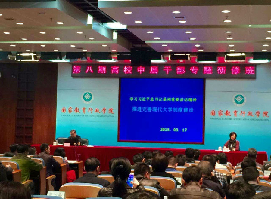 第八期研修班å¼€班图.jpg